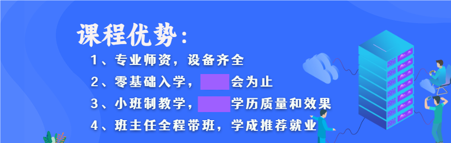 合肥新工科智能制造学院轮播3