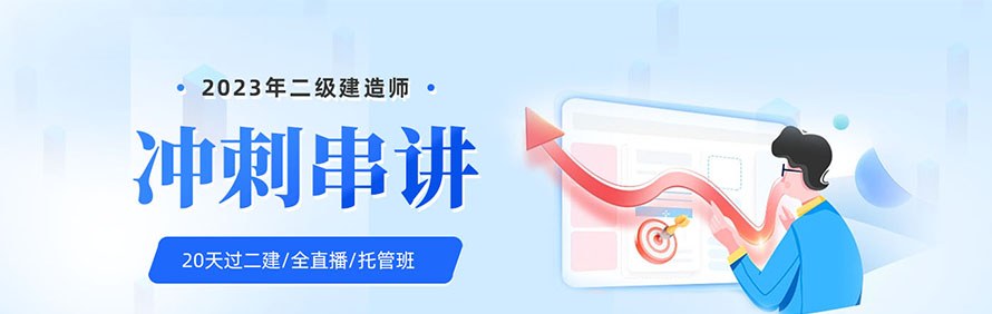 杰出教育轮播4