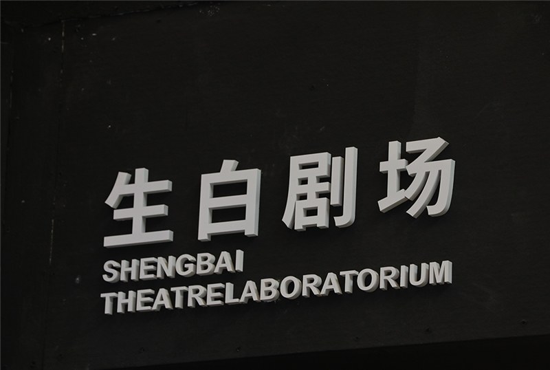 广州播音与主持艺考培训班