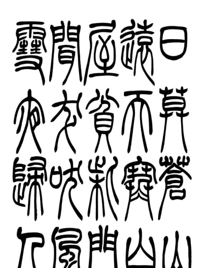 尺玉楼轮播4