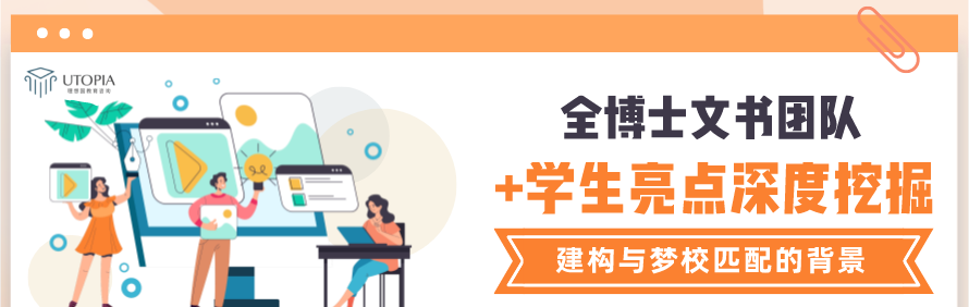 Utopia理想国轮播2
