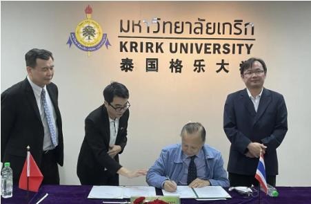 泰国格乐大学轮播3