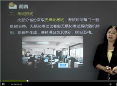 广州彦明教育相册4