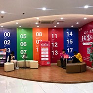 北京启德教育学校轮播4