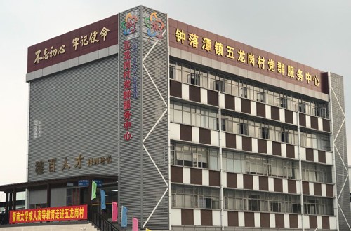 广州市暨达职业培训学校相册2