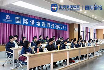 杭州托福预备培训课程