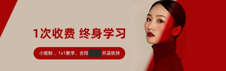 郑州束美影视化妆培训学校轮播3