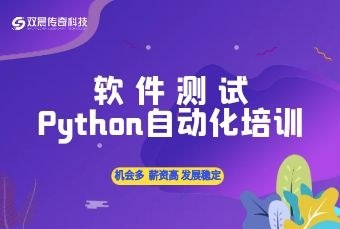 双晨传奇科技轮播5