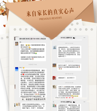 新东方文旅陕西服务中心轮播5