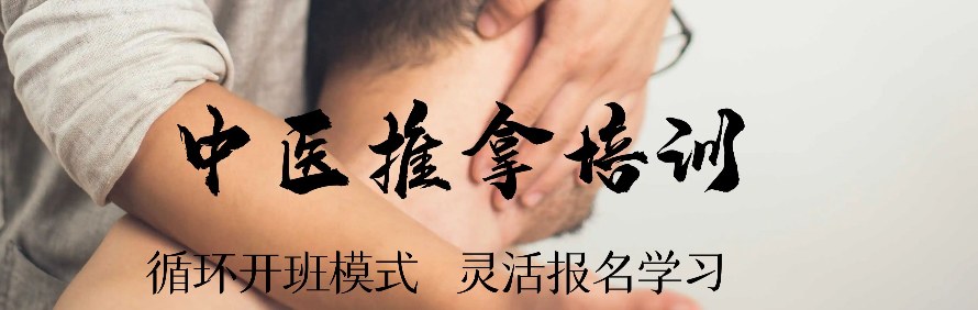 西安麦冬职业技能培训学校轮播1