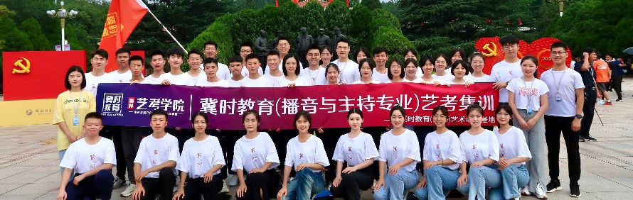 石家庄冀时播音传媒培训学校轮播1