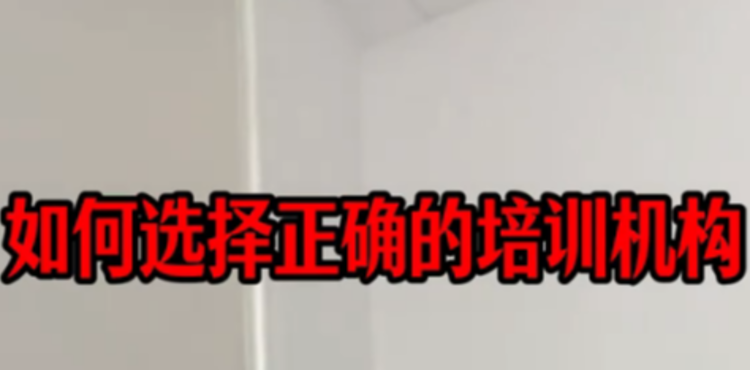 武汉迈洛机器视觉培训学校学校视频6