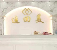 追回美相册4
