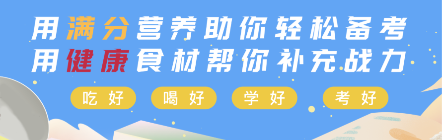 太原学能教育轮播2