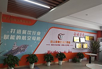 郑州河南羊汤烩面培训课程