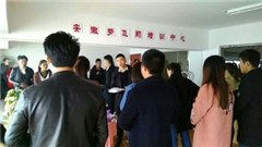 梦飞翔主持人培训机构轮播3