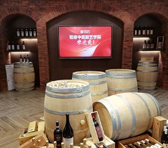 东莞法国AFVS葡萄酒鉴赏与配餐培训班