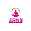 广州水霖瑜伽君汇世家店轮播1