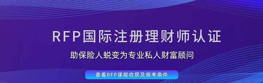 金程教育轮播4