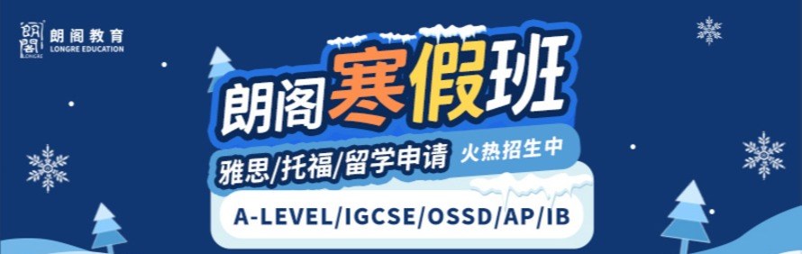 杭州市拱墅区朗阁培训中心轮播1