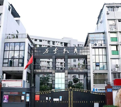 广州尚声音乐培训学校相册3