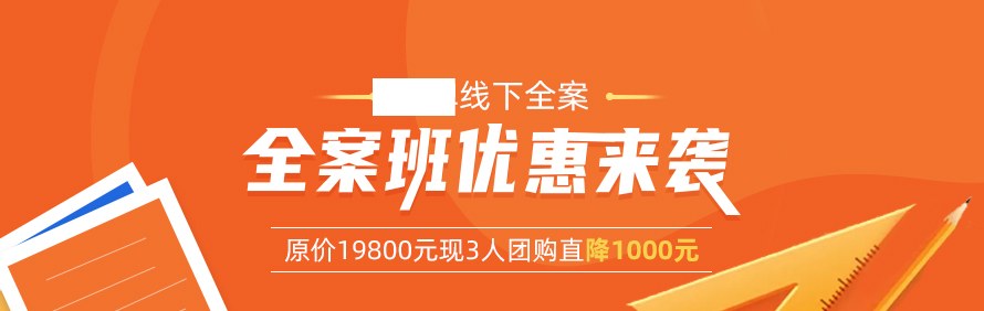 设计得到轮播2