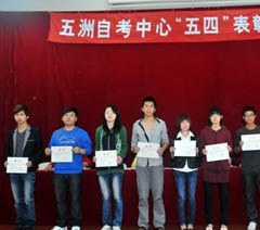 福州爱达华电脑职业培训学校轮播2