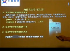 上海习盛英语学校轮播2