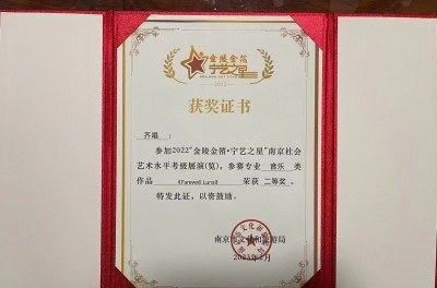 南京柒月佳音艺术中心轮播3