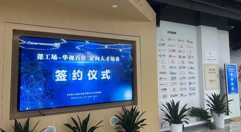 北大青鸟课工场北京分校轮播5