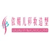 依媚儿化妆培训机构轮播1