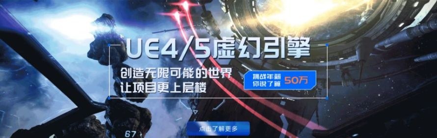启智飞思轮播4
