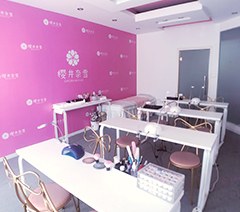 武汉樱井奈雪美业培训学校轮播1