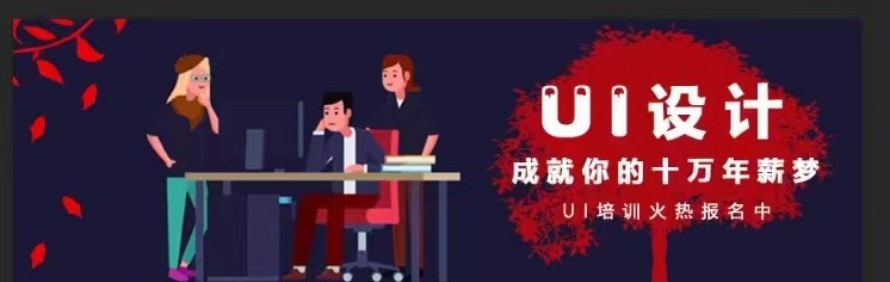 成都格智计算机职业技能培训学校轮播1