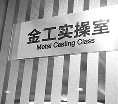 上海VV珠宝设计制作培训中心轮播2