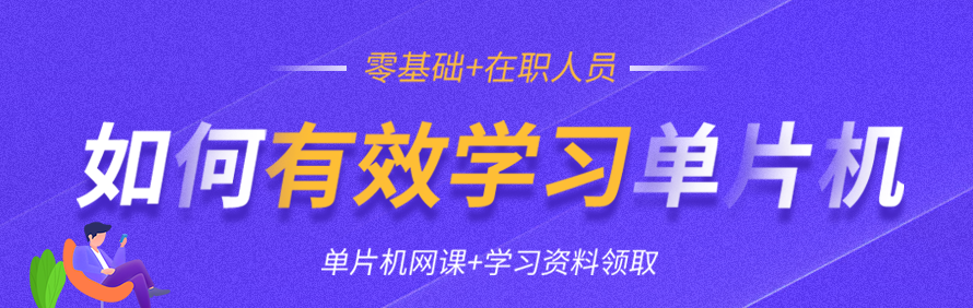 信盈达嵌入式实训学院轮播5