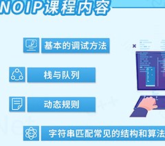 编玩边学少儿编程培训中心轮播5