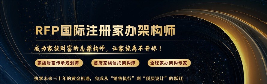 金程教育轮播3