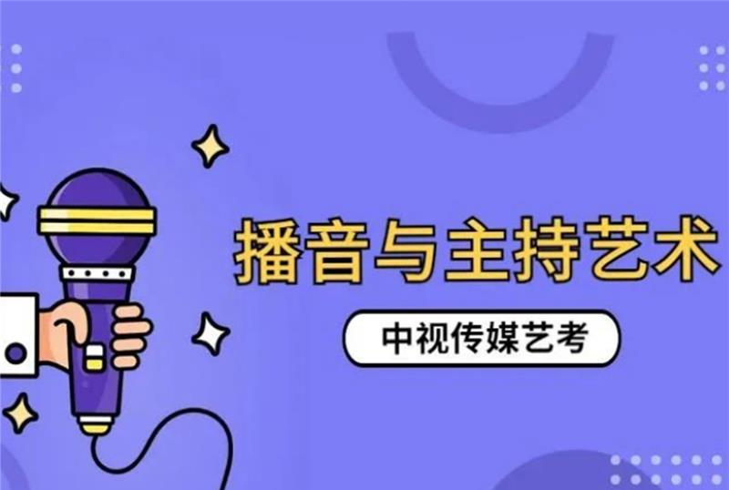 中视传媒教育惠州校区轮播4