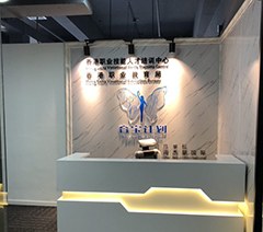 上海育宝计划高端母婴培训中心轮播4