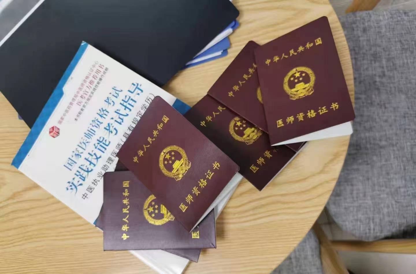 广州润贤中医培训中心