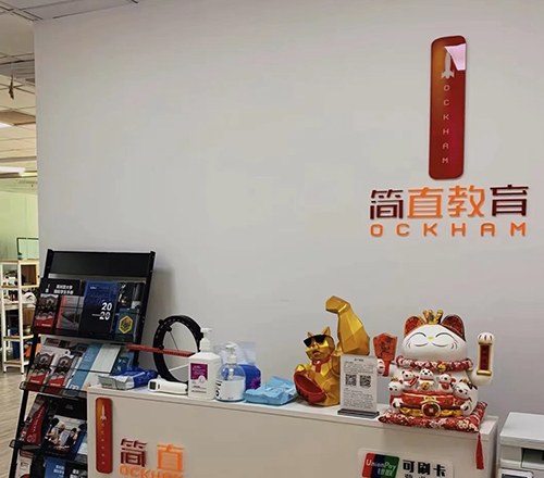 简直留学轮播4
