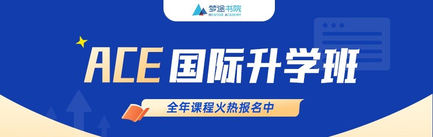 梦途书院轮播3