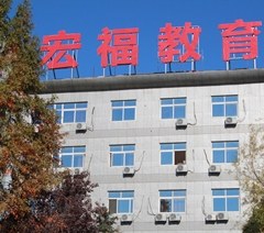北京码农星球软件学院轮播1