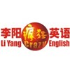 广州李阳疯狂英语学校轮播1