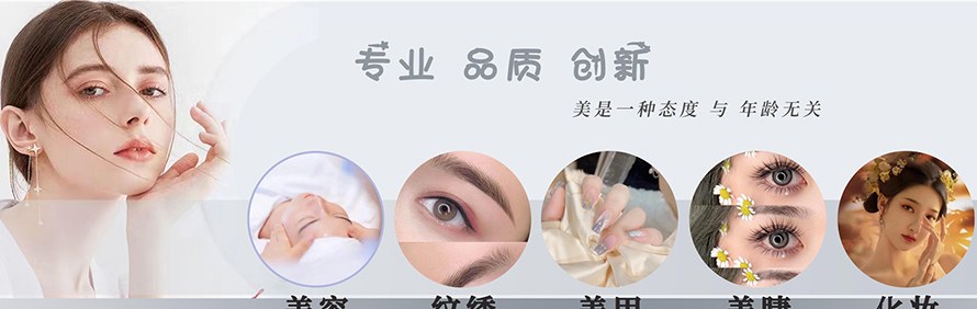 广州聚德职业培训学校轮播3