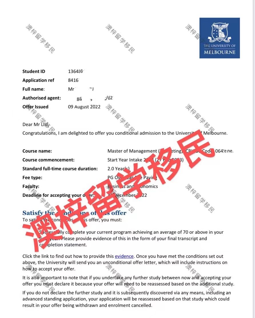 澳梓留学移民相册1