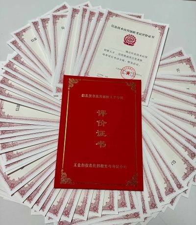 广州中培项目管理咨询轮播4