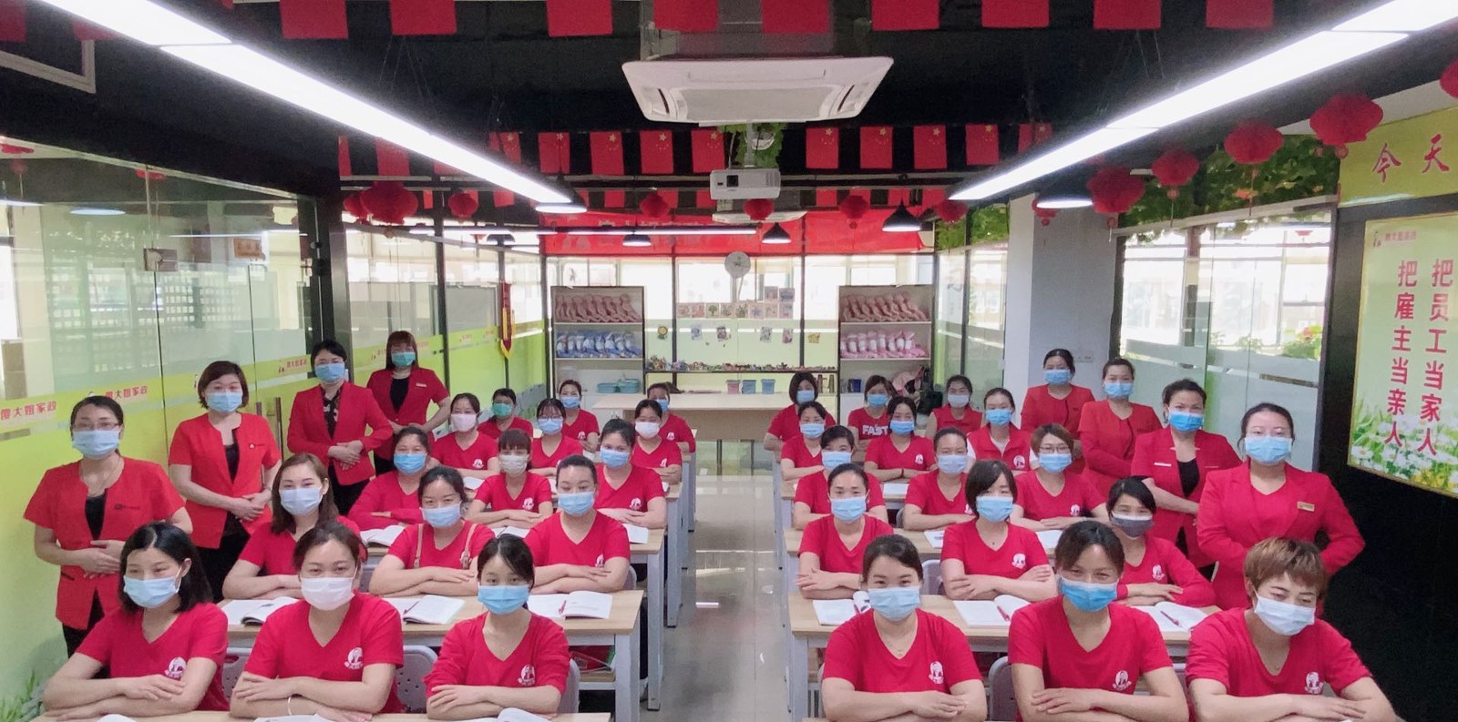 广州傻大姐家政培训中心白云分校轮播3