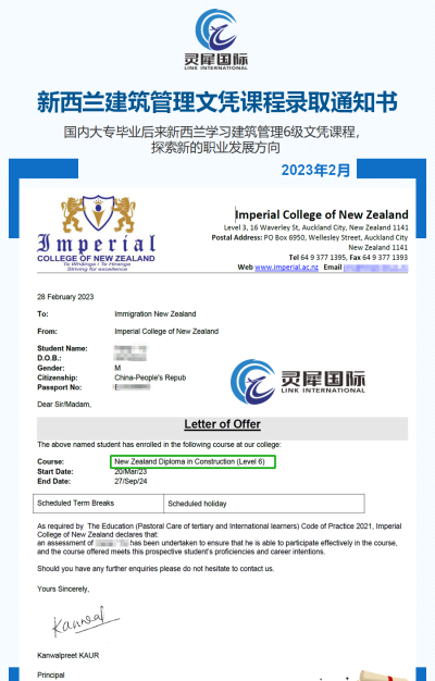 灵犀国际轮播4